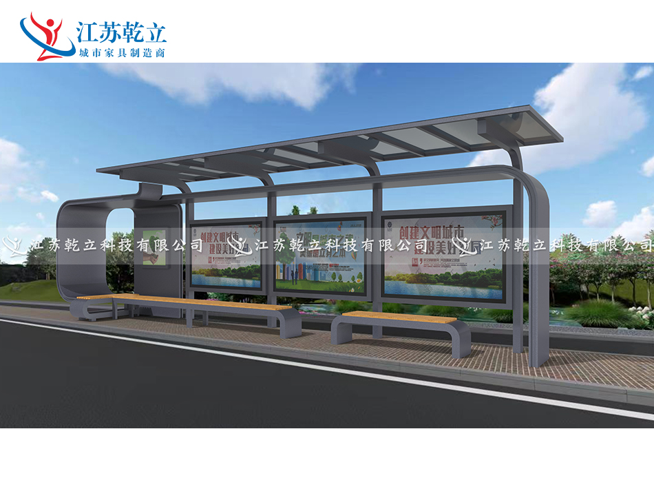 浙江金華候車(chē)亭第十七車(chē)發(fā)貨
