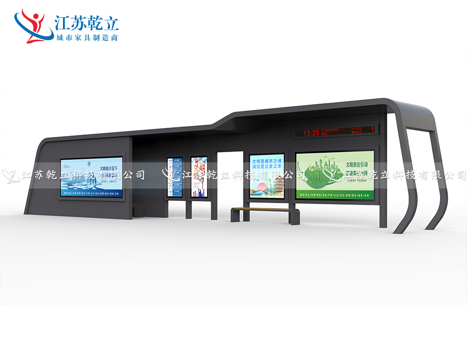 浙江金華候車(chē)亭第十九車(chē)發(fā)貨