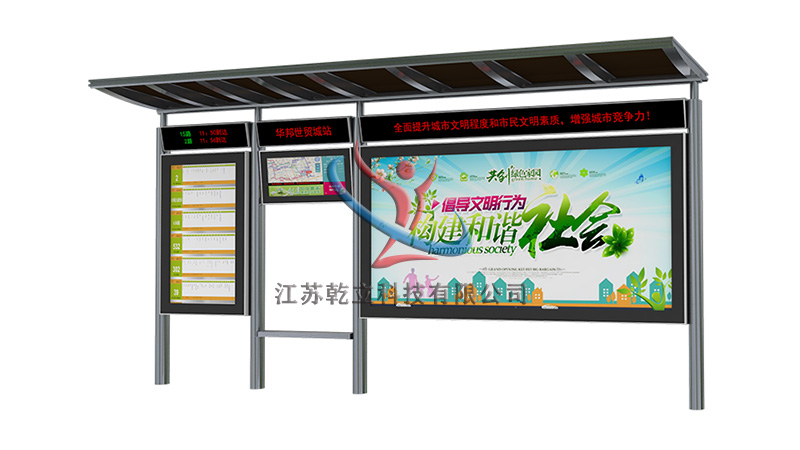 候車亭到場以后的安裝步驟