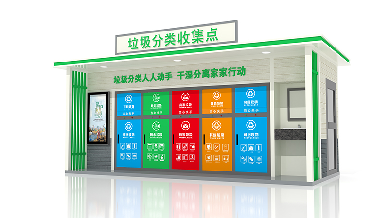 垃圾分類房在創(chuàng)文明城市建設(shè)中起到哪些作用？