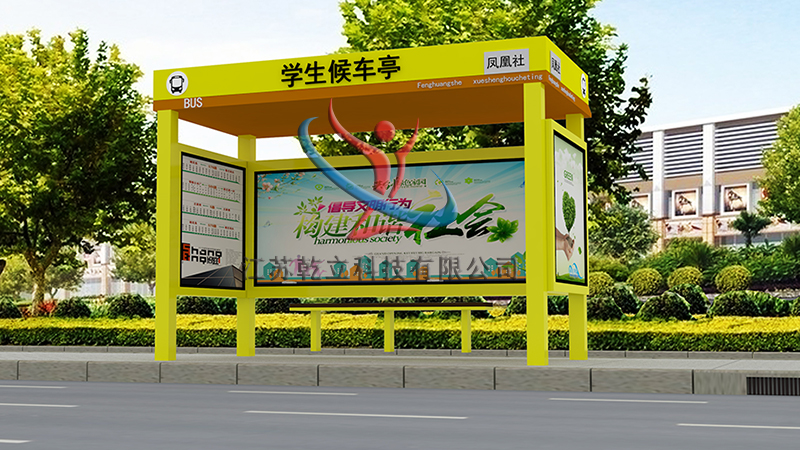 學生候車亭設計需注意哪些