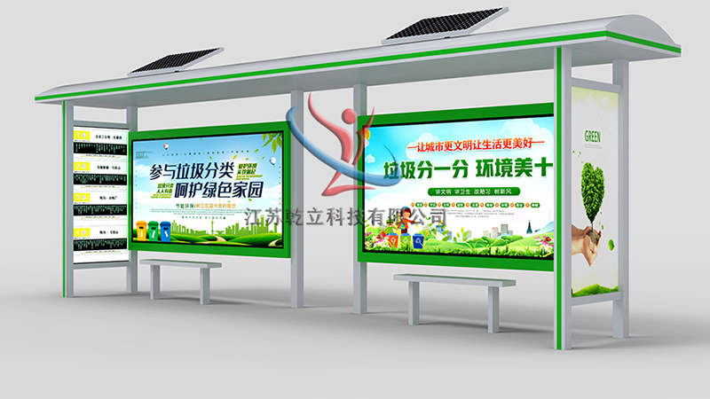 寧夏太陽能款候車亭發(fā)貨