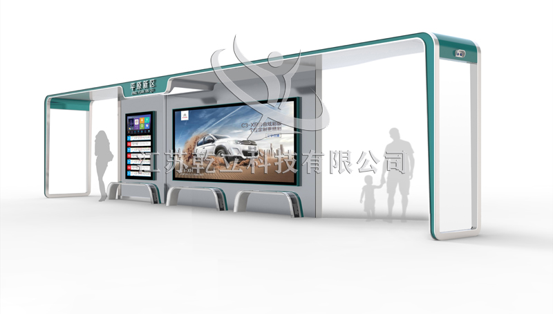 將太陽能運(yùn)用到公交站臺上，可以節(jié)約城市的電能損耗