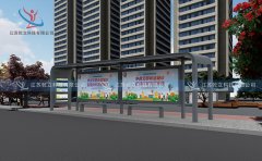 公交站臺設計，致力于提高市民幸福度