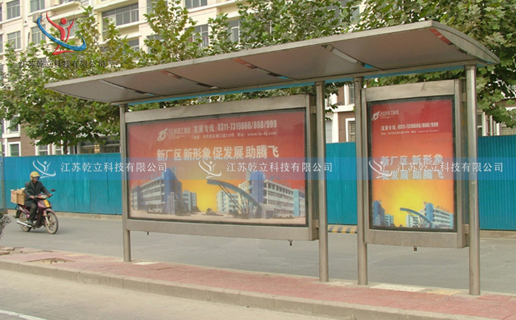 QL-H8048四川太陽(yáng)能公交站亭